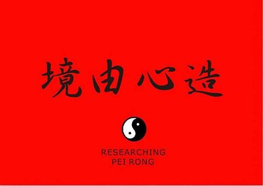 天赦日拜法？天赦日改運最簡單的方法！