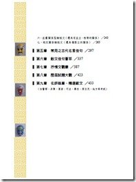 2012-02-03_114538