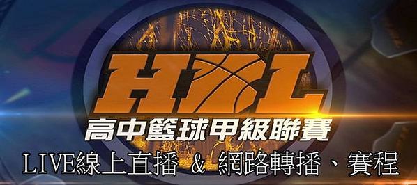 HBL-banner
