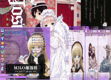 Gosick 