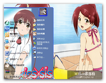 kissxsis blue.thememilo