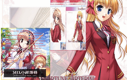 Fortune Arterial