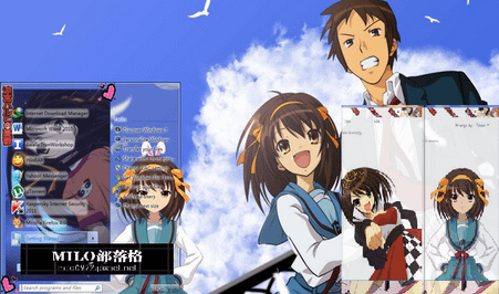 Suzumiya Haruhi