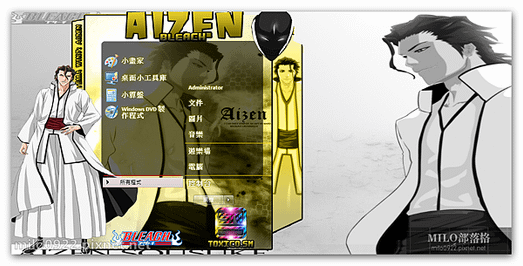 AIZEN   MMMM