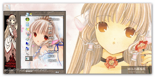 Chobits V2 MMMM