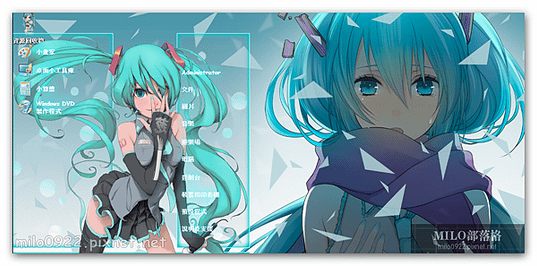 Hatsune Miku March 2012 三套