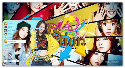 SNSD - Yoona - I Got A Boy   MILO