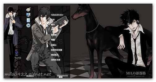 Psycho-Pass MMMM