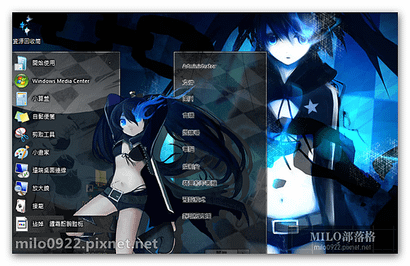 [Crimson Sky]BRS-win7 theme 【緋空研萌組】MMM