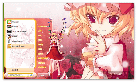 Flandre Scarlet  MILO