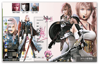 Lightning Farron 套2套  MMMM