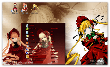 Shinku    MMMMM