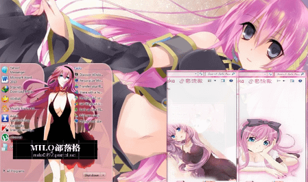 Megurine Luka (other versions 2 )