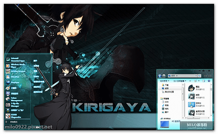 Kirito  milo0922.pixnet.net__051_