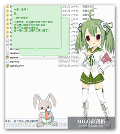 四千萬  milo0922.pixnet.net__003_