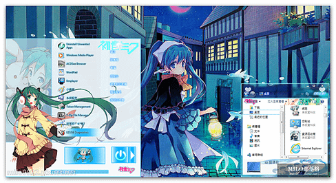 Miku v1v2 二套　　milo0922.pixnet.net__068_