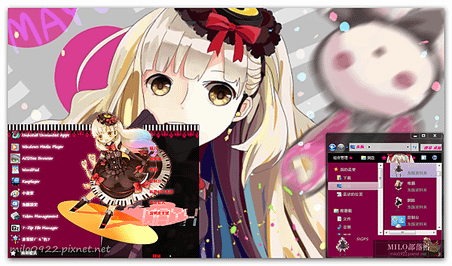 Vocaloid MAYU   milo0922.pixnet.net__012_