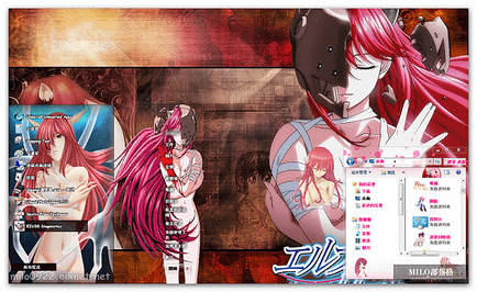 Elfen Lied V3    milo0922.pixnet.net__024_