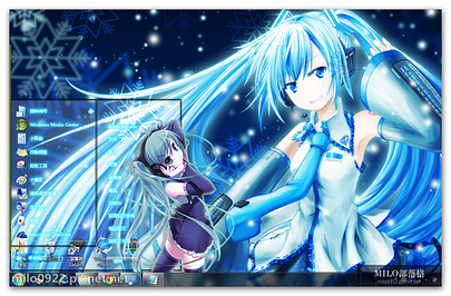 SKY  MIKU     milo0922.pixnet.net_2014.03.01_16h03m32s_023_