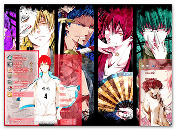 Akashi Seijuro by kur   milo0922.pixnet.net__037_