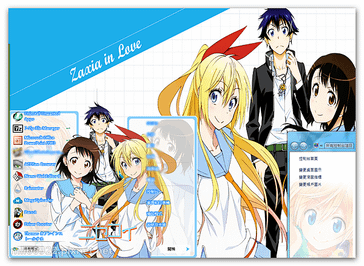 Nisekoi By Ba   milo0922.pixnet.net__006_