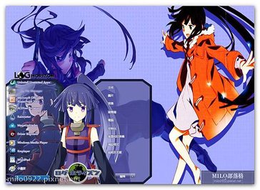 Akatsuki Log Horizon By Ba  milo0922.pixnet.net__023_