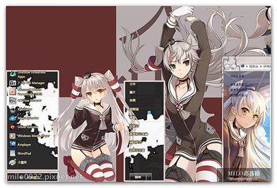 Amatsukaze.Kantai.Collection By Ka    milo0922.pixnet.net__025_