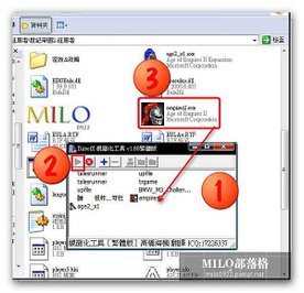 milo0922.pixnet.net__001_00210