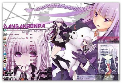 Kirigiri KyoukoV1by and    milo0922.pixnet.net__010_