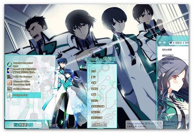 Mahouka Koukou no Rettousei By K   milo0922.pixnet.net__011_