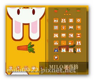 Y兔兔 milo0922.pixnet.net__005_00254