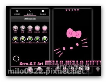 pinkkitty Theme GO  milo0922.pixnet.net__015_00264