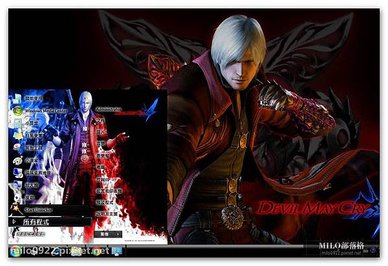 Devil May Cry milo0922.pixnet.net_2014.03.01_10h23m19s_004_