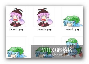 milo0922.pixnet.net__026_00240