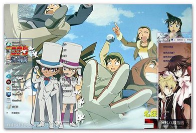 Detective Conan   milo0922.pixnet.net__035_