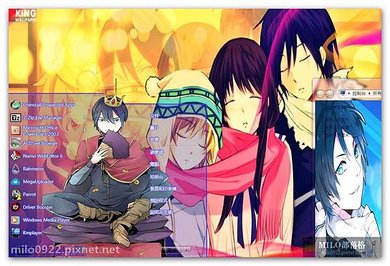 Noragami By Yu   milo0922.pixnet.net__034_