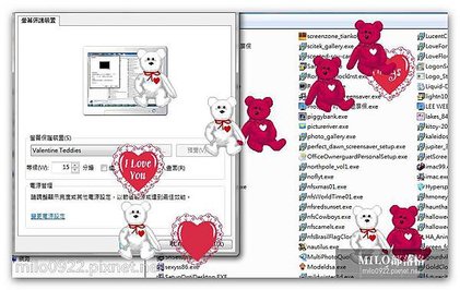 valentinebears   滿滿泰迪熊 milo0922.pixnet.net__001_