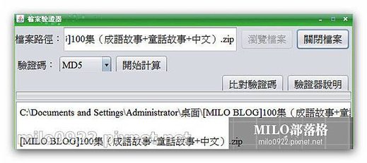 FILE milo0922.pixnet.net__003_00632