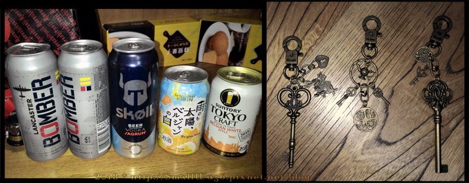 麒麟雨後太陽啤酒 日製,維京海盜法國製,轟炸機愛爾英國製, TOKYO CRAFT三得利, 中山地下街誠品羅亭-鑰匙圈3個.jpg