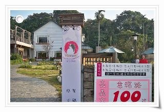 幸福路100號-1.jpg