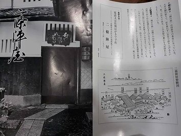 [日本參訪] 京都二條陣屋 (老外眼中的忍者屋)