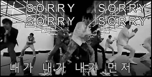 super-junior-sorry-sorry