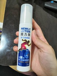 20181119_181121_0009.jpg