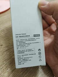 秀髮柔順救星 一抹有感秀髮0糾結 凱夢果酸極致修護精華