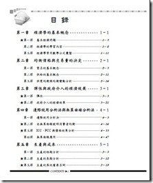 2012-02-03_112509