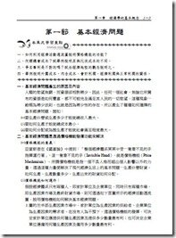2012-02-03_112528