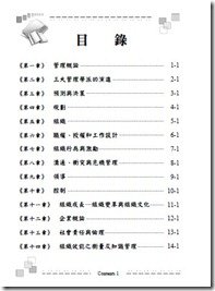 2012-02-03_113734