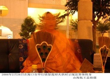 阿宗白洛仁波切002.jpg