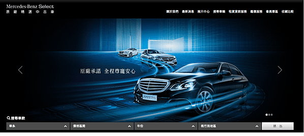 2017最新BENZ賓士中古車估價,中古車行情表,BENZ賓士中古車價格