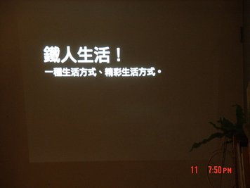 DSC00056.JPG